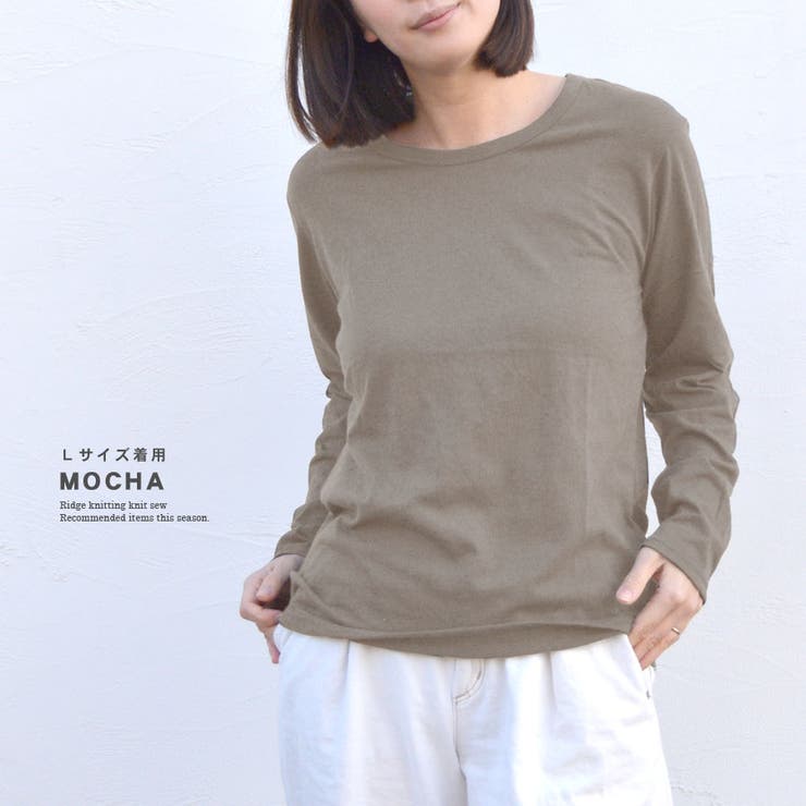 ロンT 長袖Tシャツ レディース | terracotta | 詳細画像12 