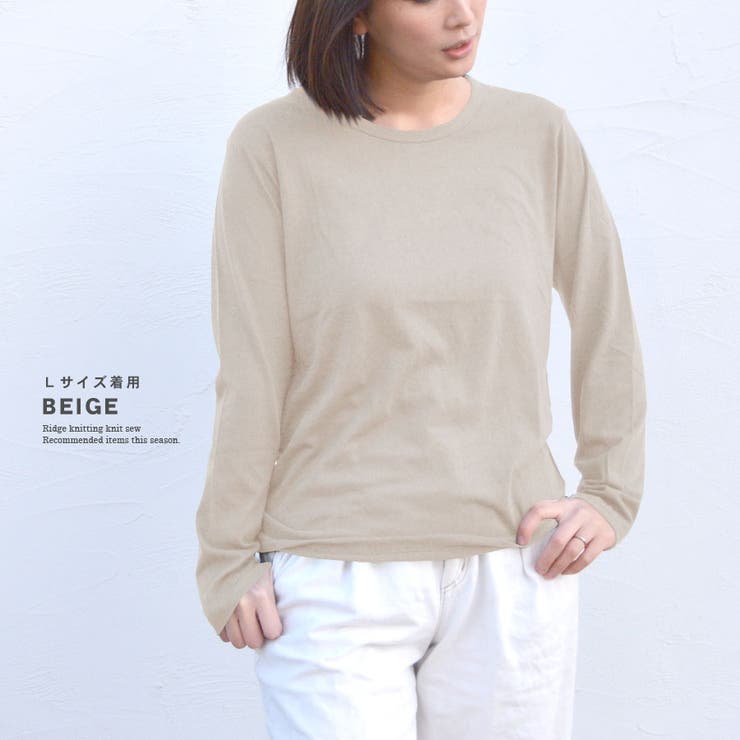 ロンT 長袖Tシャツ レディース | terracotta | 詳細画像15 