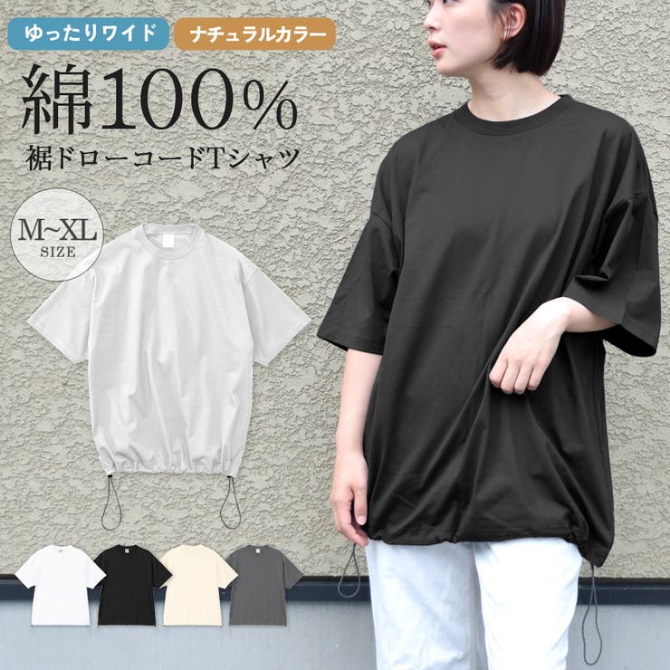 Tシャツ レディース 半袖 | terracotta | 詳細画像1 