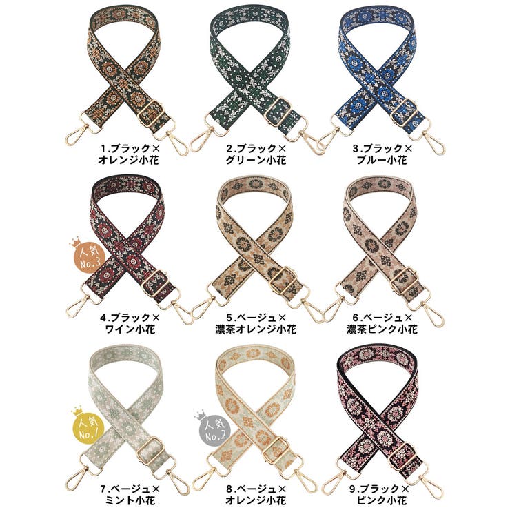 ショルダーストラップ バッグ用 太め | terracotta | 詳細画像2 