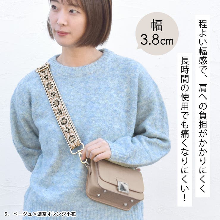 ショルダーストラップ バッグ用 太め | terracotta | 詳細画像5 