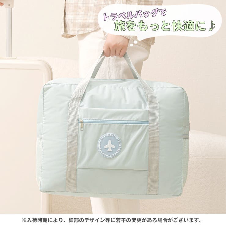 トラベルバッグ 折りたたみ キャリーオン | terracotta | 詳細画像8 