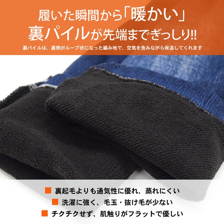 デニム風 レギンス レギンスパンツ | terracotta | 詳細画像4 