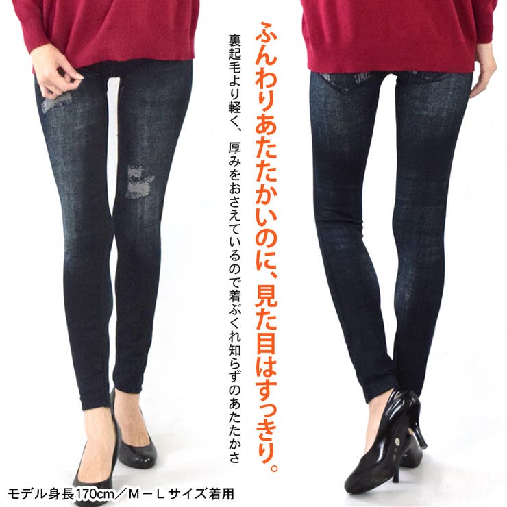 デニム風 レギンス レギンスパンツ | terracotta | 詳細画像5 