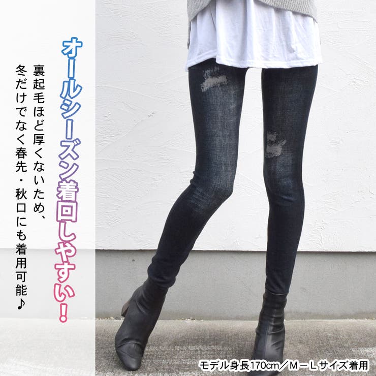 デニム風 レギンス レギンスパンツ | terracotta | 詳細画像8 