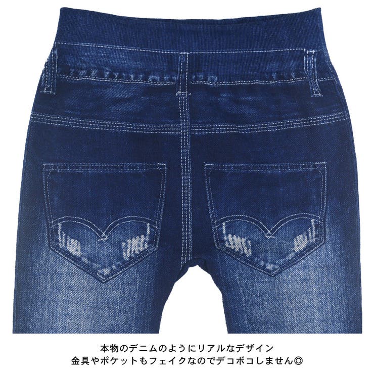 デニム風 レギンス レギンスパンツ | terracotta | 詳細画像9 