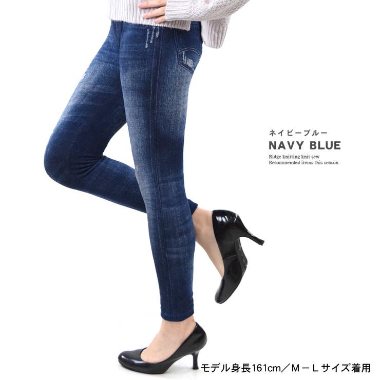 デニム風 レギンス レギンスパンツ | terracotta | 詳細画像10 