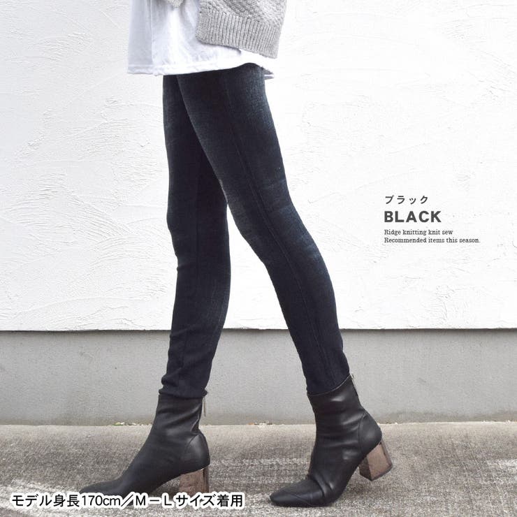 デニム風 レギンス レギンスパンツ | terracotta | 詳細画像13 