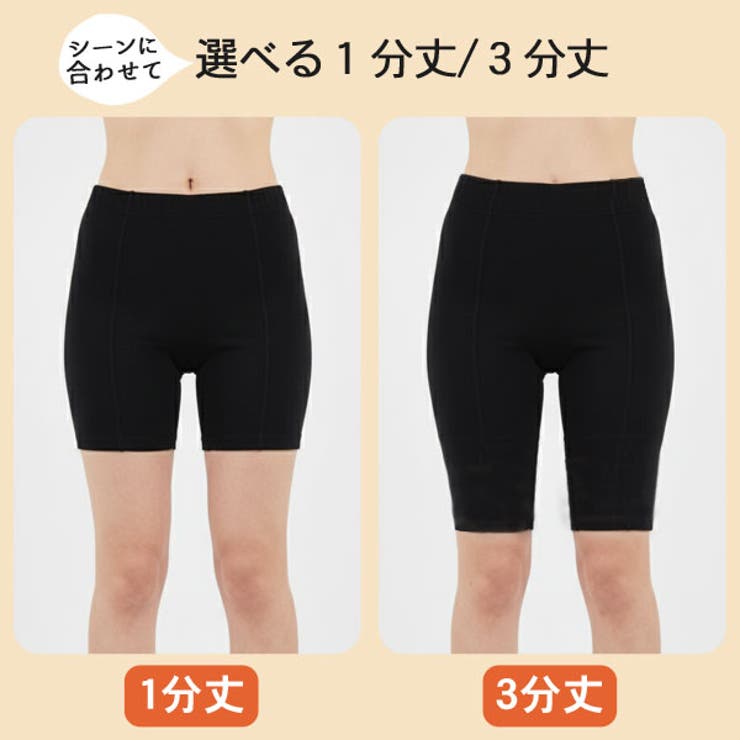 スパッツ レギンス レディース | terracotta | 詳細画像4 