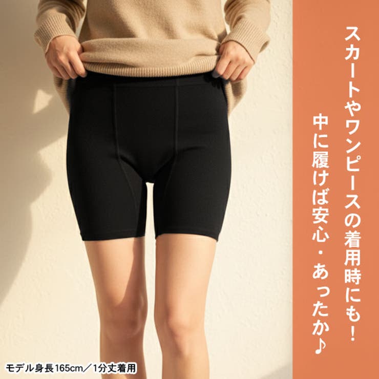 スパッツ レギンス レディース | terracotta | 詳細画像6 