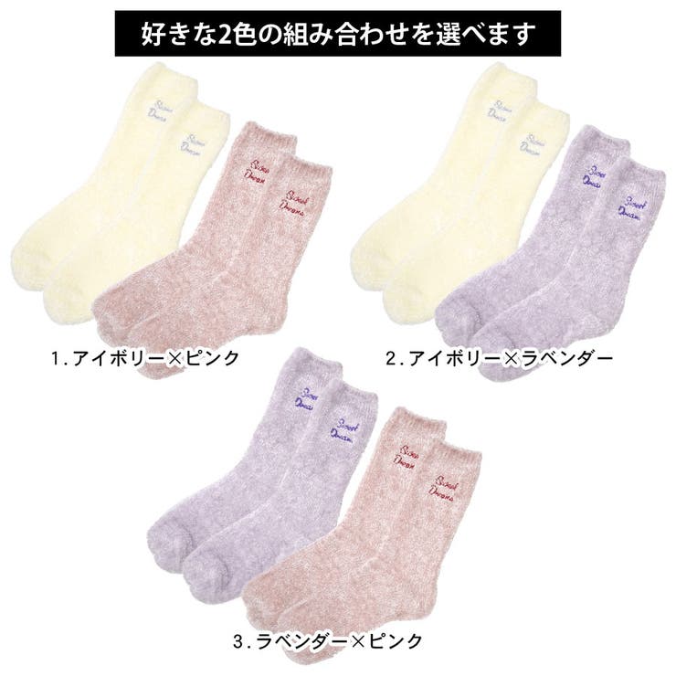 あったか靴下 レディース 2足セット | terracotta | 詳細画像2 