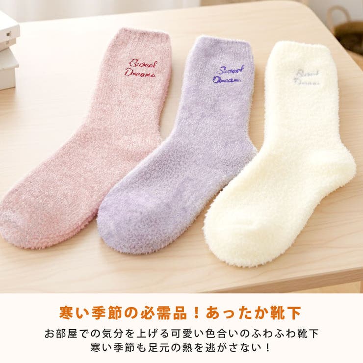 あったか靴下 レディース 2足セット | terracotta | 詳細画像3 