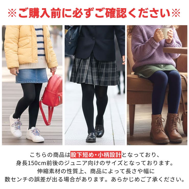 タイツ トレンカ 裏起毛 | terracotta | 詳細画像6 