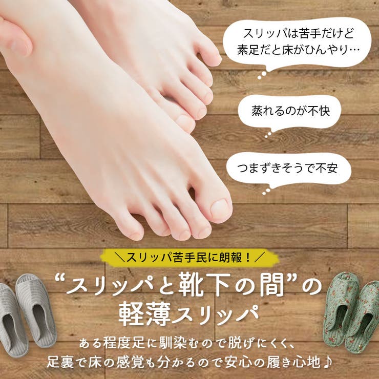 スリッパ 2足セット 綿 | terracotta | 詳細画像4 