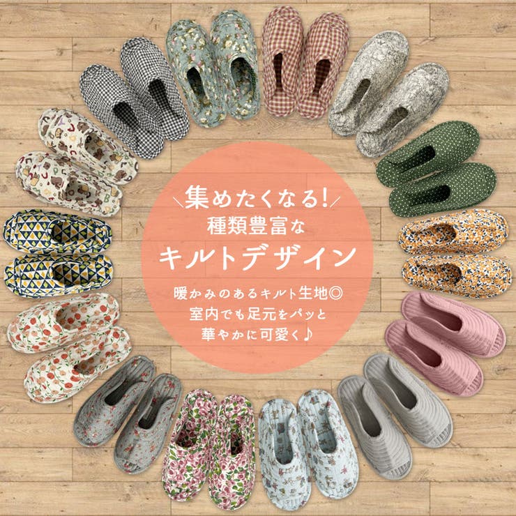 スリッパ 2足セット 綿 | terracotta | 詳細画像6 