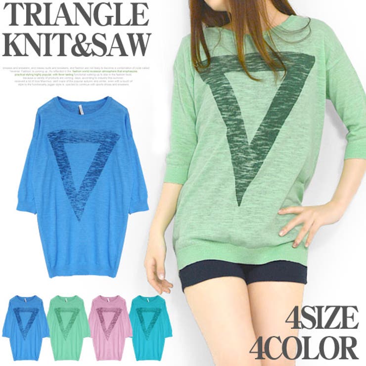 ニット サマーニット ラッシュガード | terracotta | 詳細画像1 