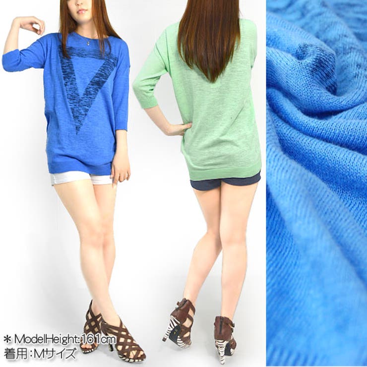 ニット サマーニット ラッシュガード | terracotta | 詳細画像3 