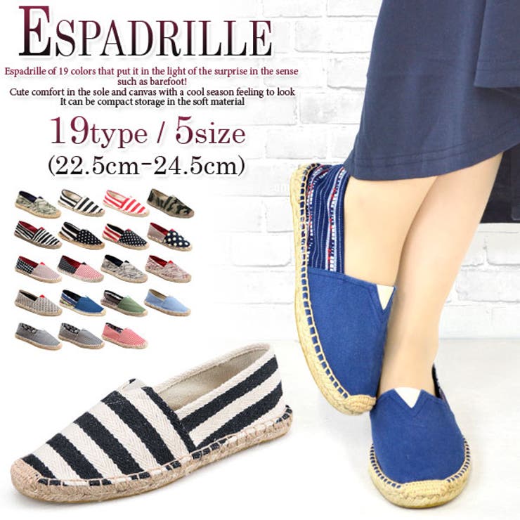 エスパドリーユ レディース シューズ | terracotta | 詳細画像1 