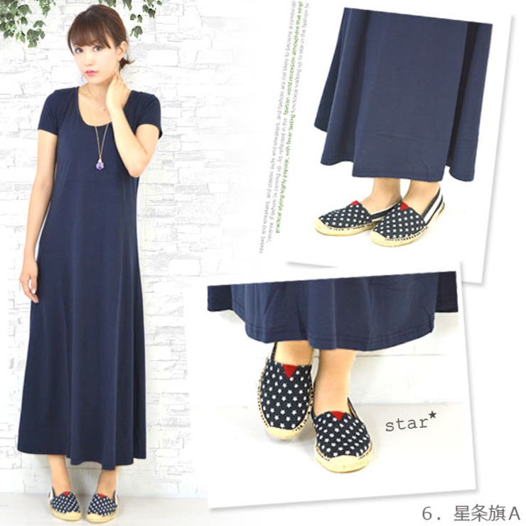 エスパドリーユ レディース シューズ | terracotta | 詳細画像7 