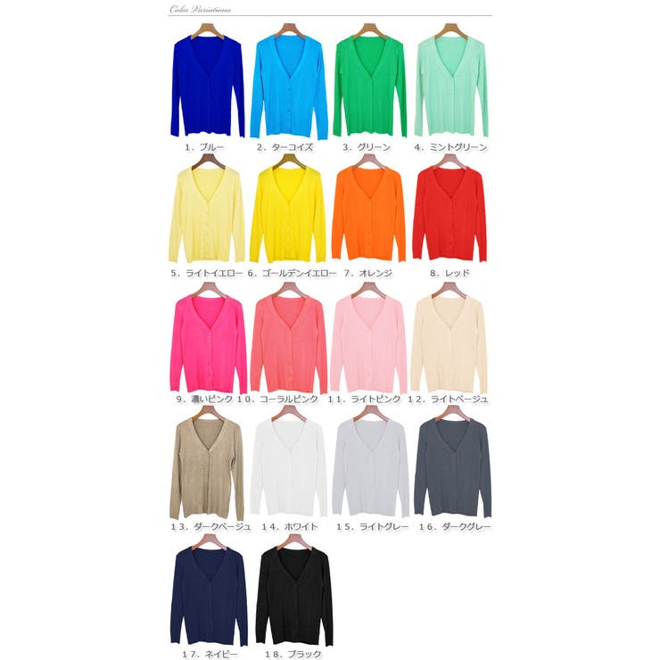 カーディガン レディース トップス | terracotta | 詳細画像2 