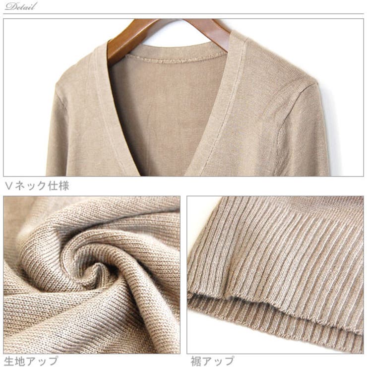 カーディガン レディース トップス | terracotta | 詳細画像3 