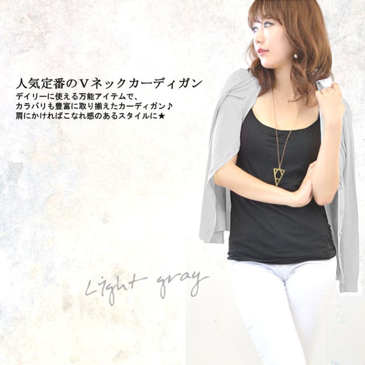 カーディガン レディース トップス | terracotta | 詳細画像5 