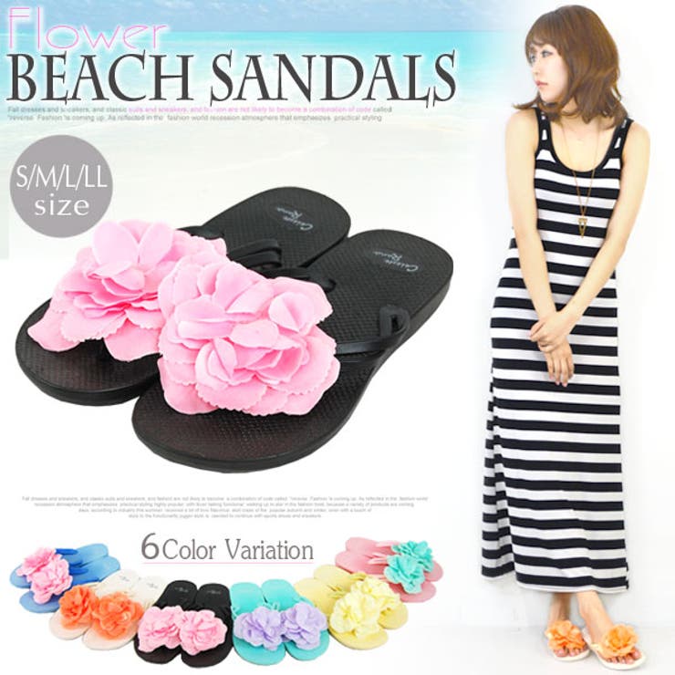 サンダル レディース ビーチサンダル | terracotta | 詳細画像1 