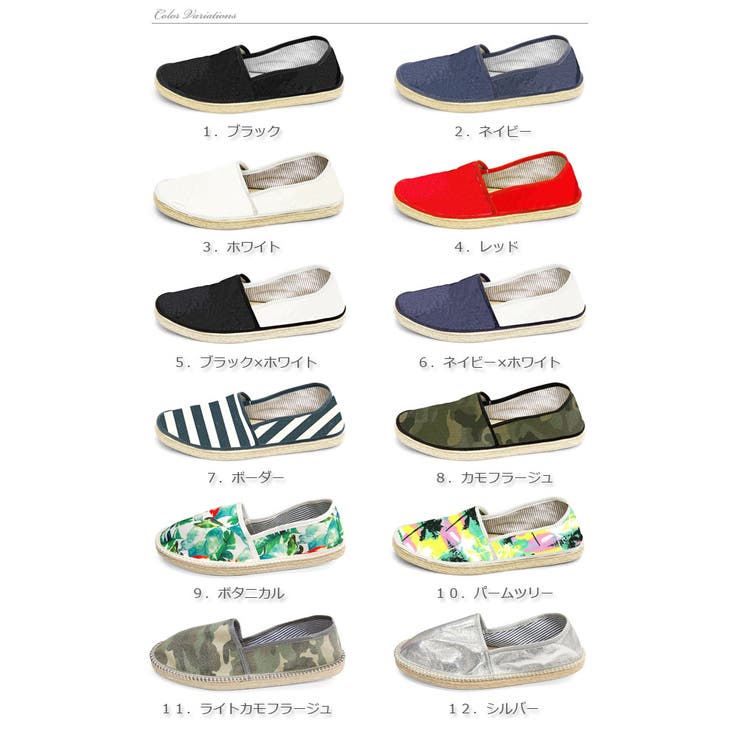 エスパドリーユ レディース シューズ | terracotta | 詳細画像2 