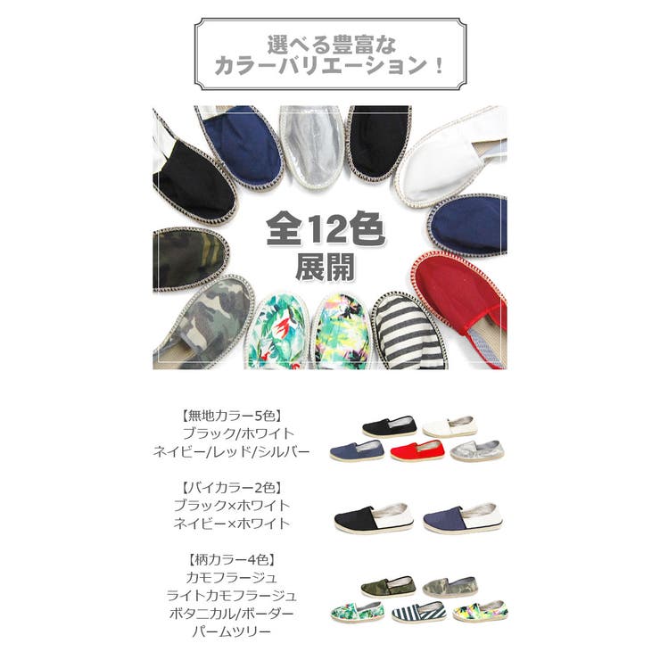 エスパドリーユ レディース シューズ | terracotta | 詳細画像6 