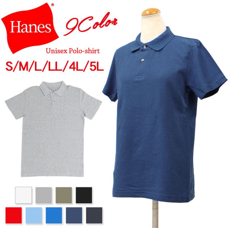 Hanes ヘインズ ポロシャツ