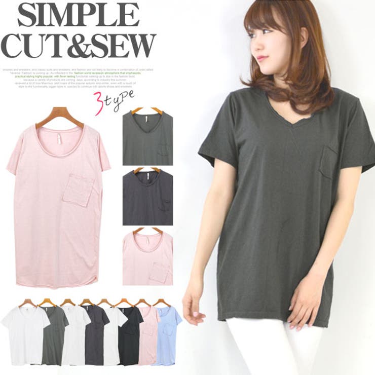 選べる3タイプ 襟切りっぱなしカットソー ステッチ 品番 Qn Terracotta テラコッタ のレディースファッション通販 Shoplist ショップリスト