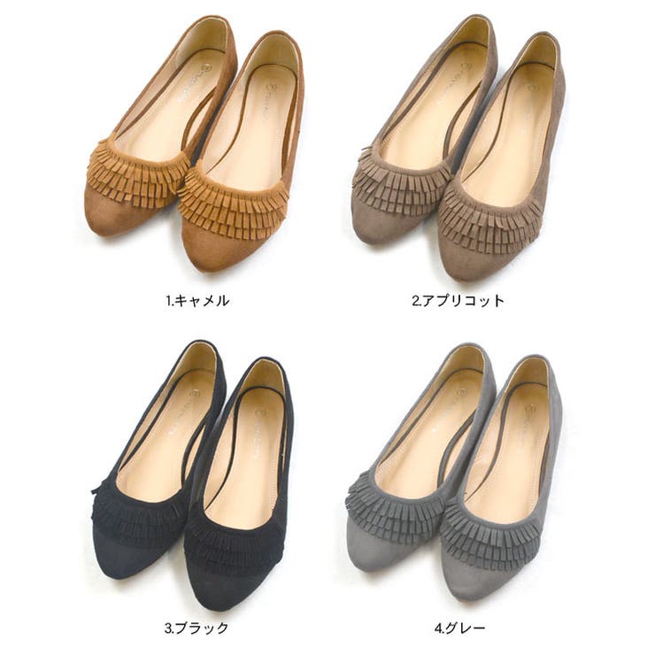 スエード フリンジ タッセル | terracotta | 詳細画像2 