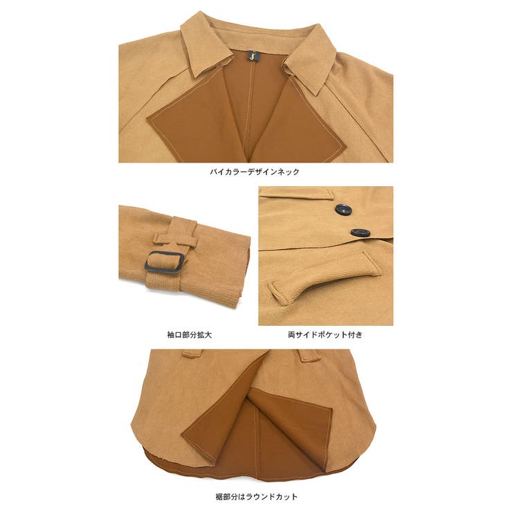 フェイクスエード チェスターコート ロングコート | terracotta | 詳細画像3 