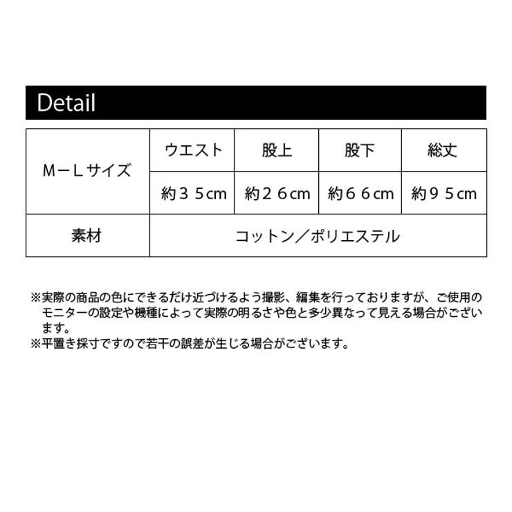 デニム 柄 プリント | terracotta | 詳細画像35 