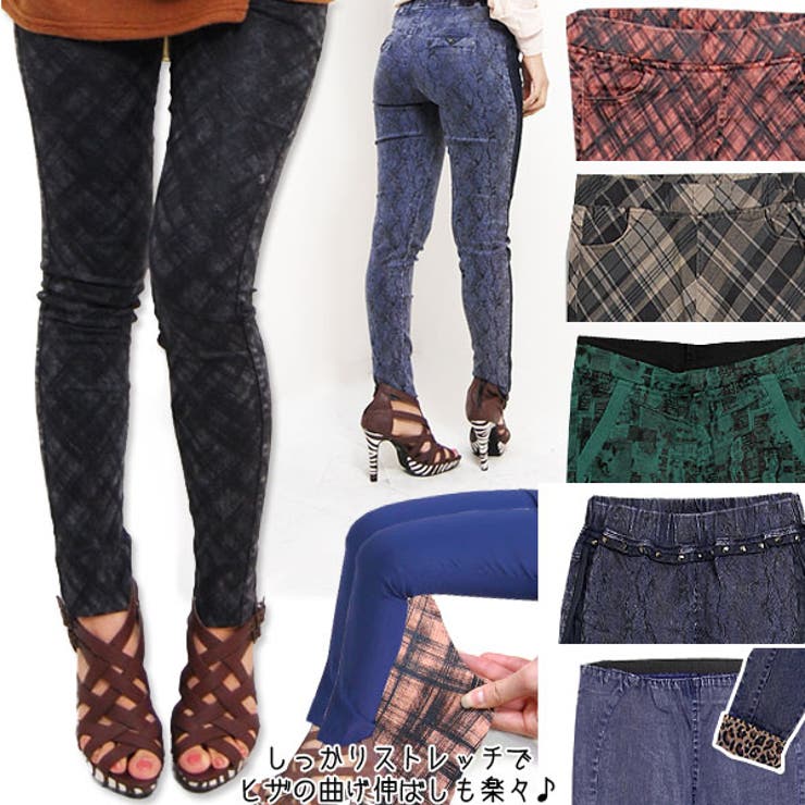履くだけ美脚シルエット 伸びる レギンスパンツ 品番 Qn Terracotta テラコッタ のレディースファッション通販 Shoplist ショップリスト