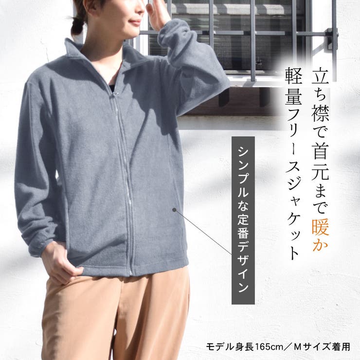 Amazon | [テーラーメイド] ジャケットストームフリースジャケットレディース | コート・ジャケット 通販