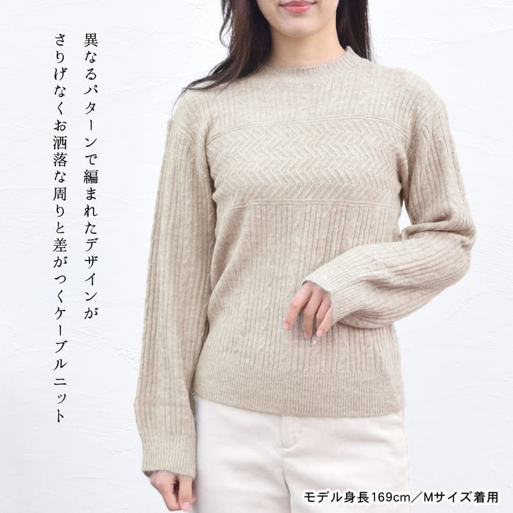 ニット セーター ケーブルニット | terracotta | 詳細画像3 