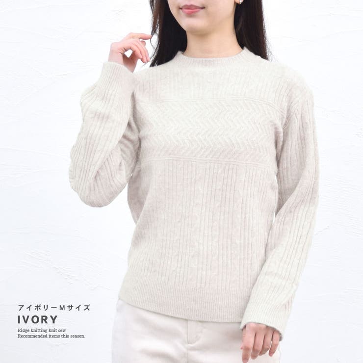 ニット セーター ケーブルニット | terracotta | 詳細画像11 