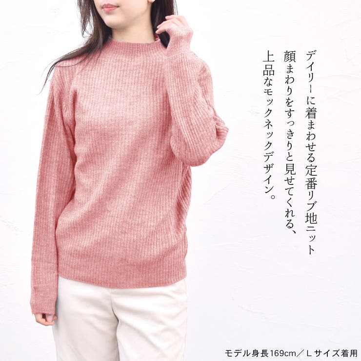 ニット セーター 秋 | terracotta | 詳細画像3 