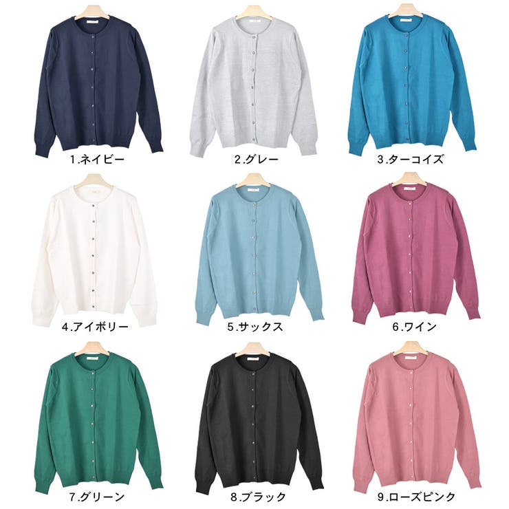 カーディガン レディース 秋 | terracotta | 詳細画像2 