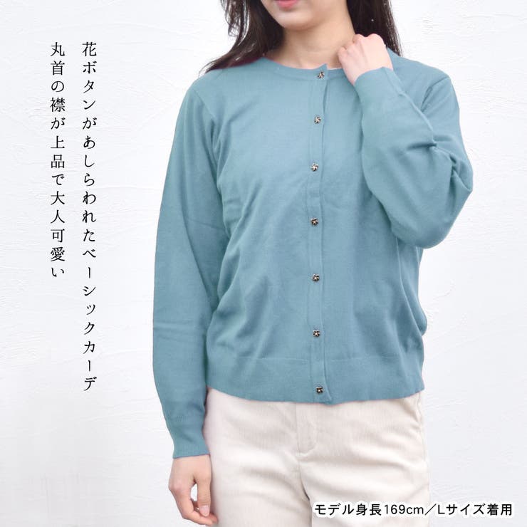 カーディガン レディース 秋 | terracotta | 詳細画像3 