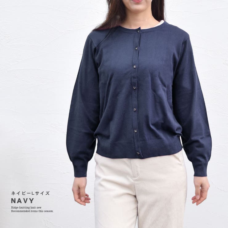 カーディガン レディース 秋 | terracotta | 詳細画像11 