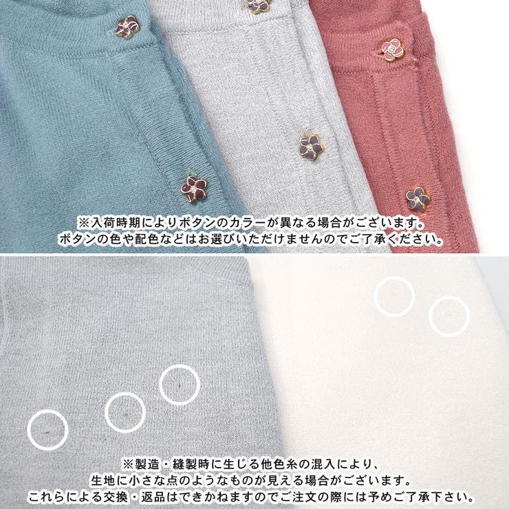 カーディガン レディース 秋 | terracotta | 詳細画像14 