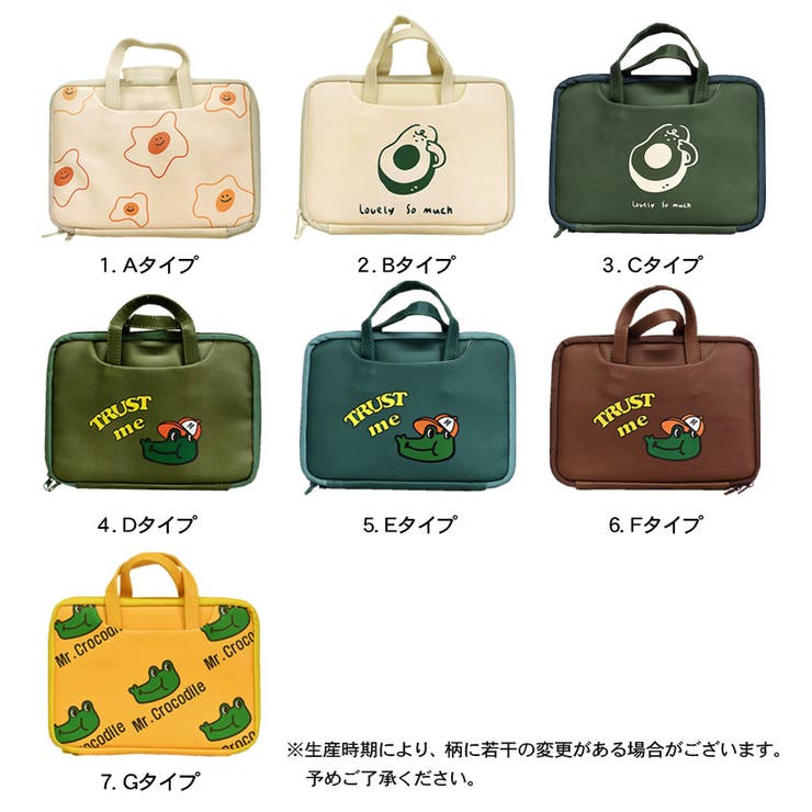 パソコンバッグ パソコンケース タブレットバッグ[品番：QN000006219