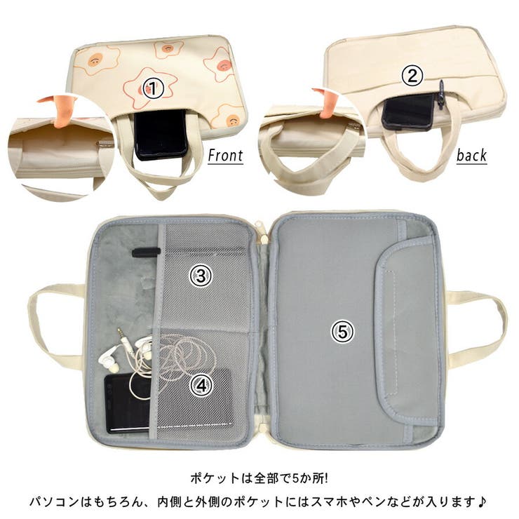 パソコンバッグ パソコンケース タブレットバッグ[品番：QN000006219