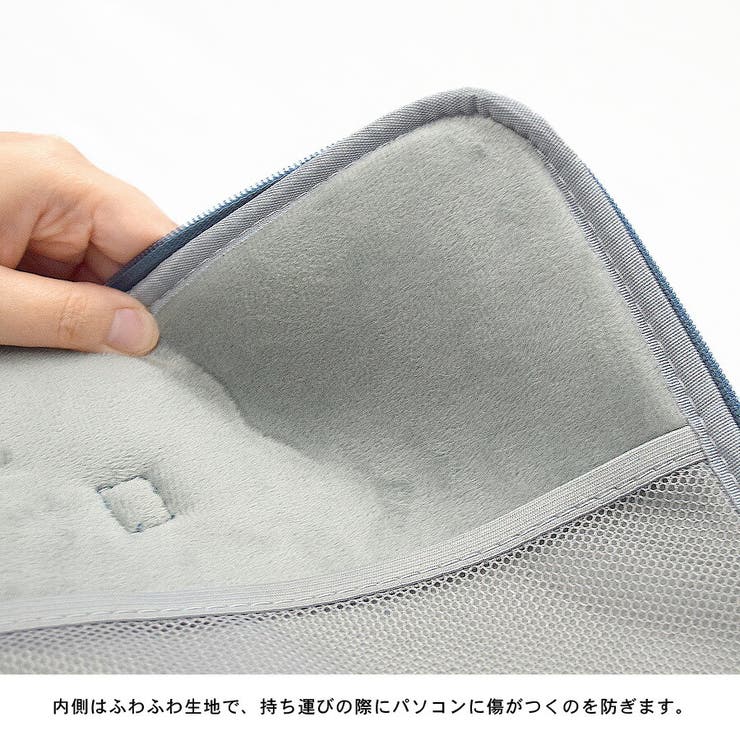 パソコンバッグ パソコンケース タブレットバッグ | terracotta | 詳細画像5 