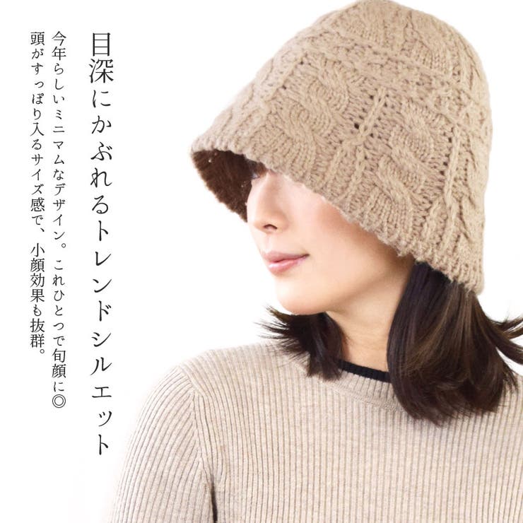バケットハット ニット帽 帽子 | terracotta | 詳細画像3 
