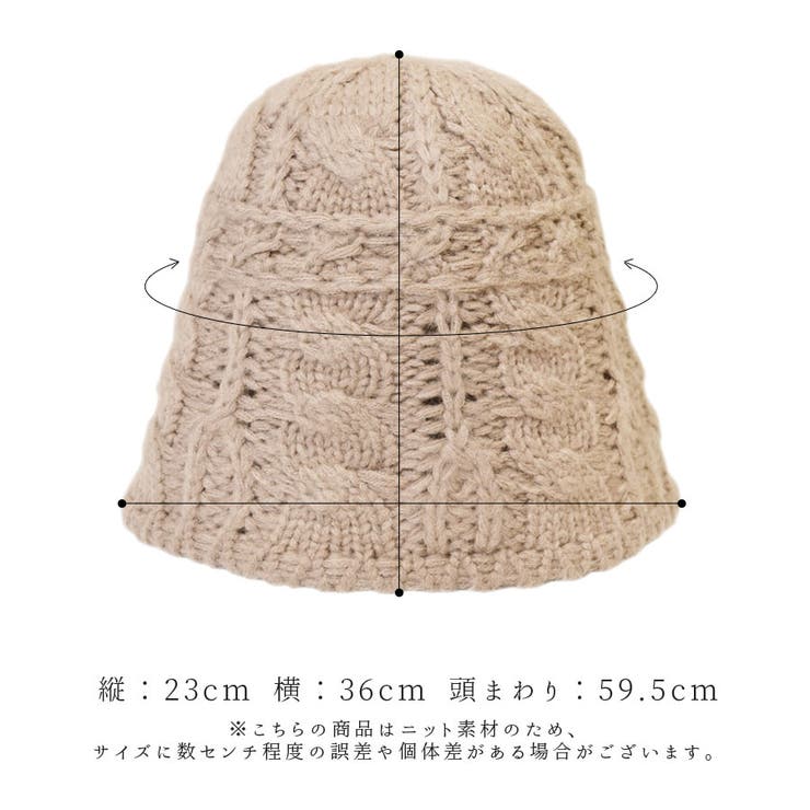 バケットハット ニット帽 帽子 | terracotta | 詳細画像9 