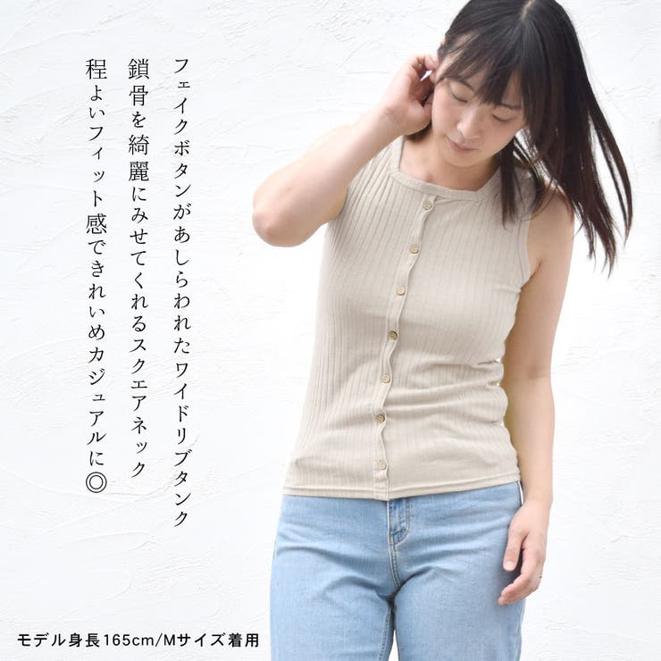 タンクトップ スクエアネック 前ボタン | terracotta | 詳細画像3 