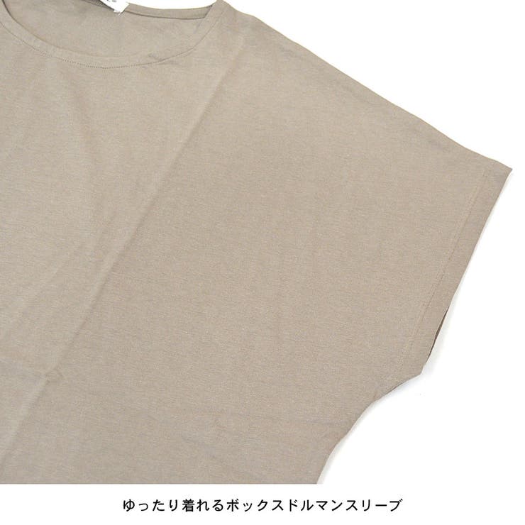 Tシャツ カットソー ドルマンスリーブ | terracotta | 詳細画像5 